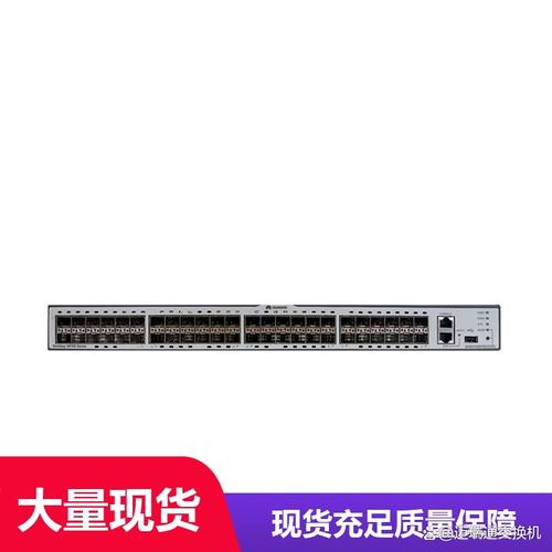寶雞華為交換機(jī)S672054CEI48SDC 企業(yè)網(wǎng)絡(luò)提速的優(yōu)選利器